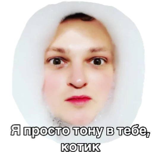 Telegram sticker  face, people, girl, boys, female,