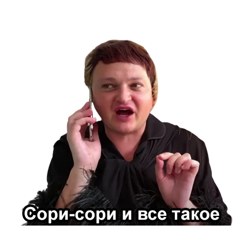 Telegram sticker  meme, people, female, morse calendar paul yevlev, factor x ekaterina sokolenko,