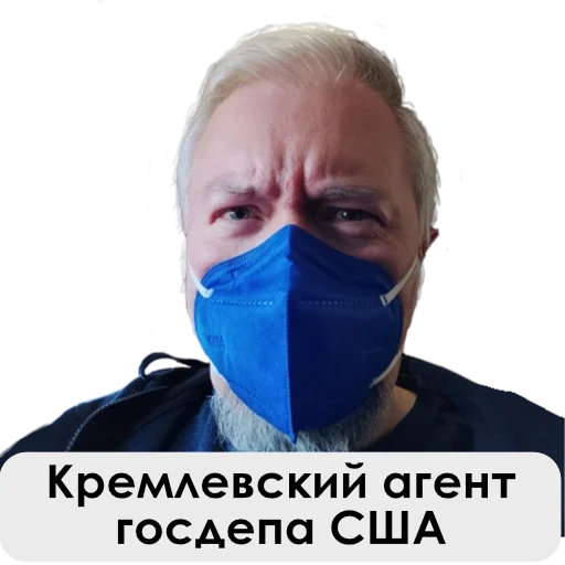 Telegram sticker  face mask, representative, mask of anonymity, a useless face, boris johnson mask,