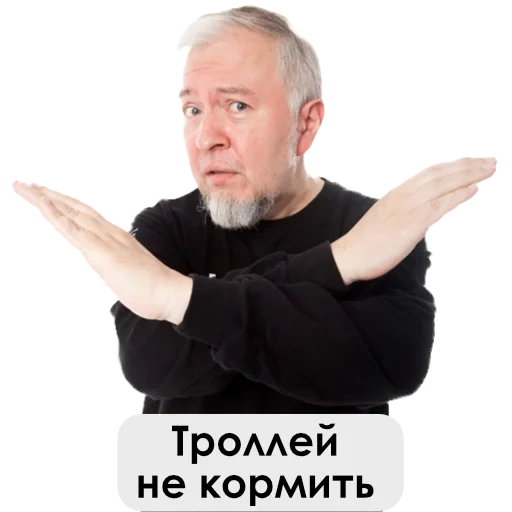 Telegram sticker  meme, male, semikhatov, semikhatov alexei mikhailovich, interview with another dimension part 2 alexander palienko,