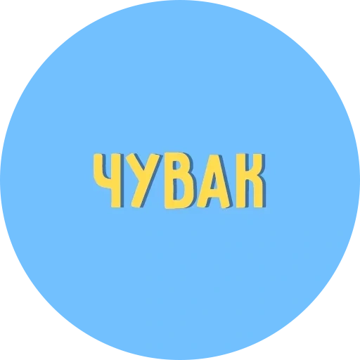 Telegram sticker  logo, the male, zakamensk logo, attractive man,