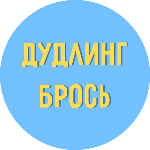 Telegram sticker  technique, young woman, logo, peter's logo,