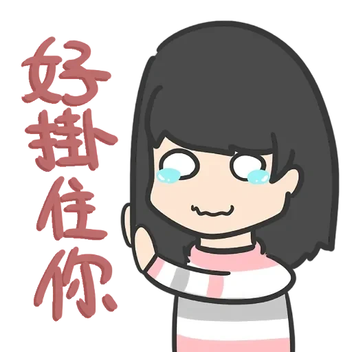 Telegram sticker  animation, cartoon cute, cartoon character, sinata rihe chibi, anime character girl,