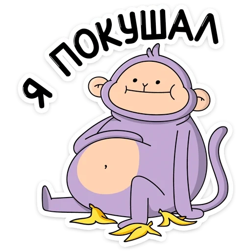 Telegram sticker  mcgee, lovely, monkey t-shirt,