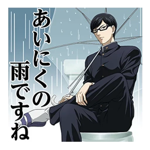 Telegram sticker  sakamoto, i'm sakamoto, sakamoto anime, sakamoto norimi, sakamoto desu ga,