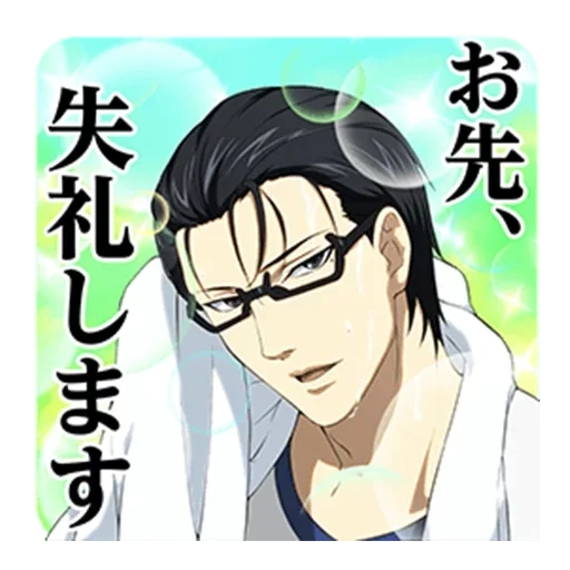 Telegram sticker  sakamoto, sakamoto 5, sakamoto norimi, anime characters,