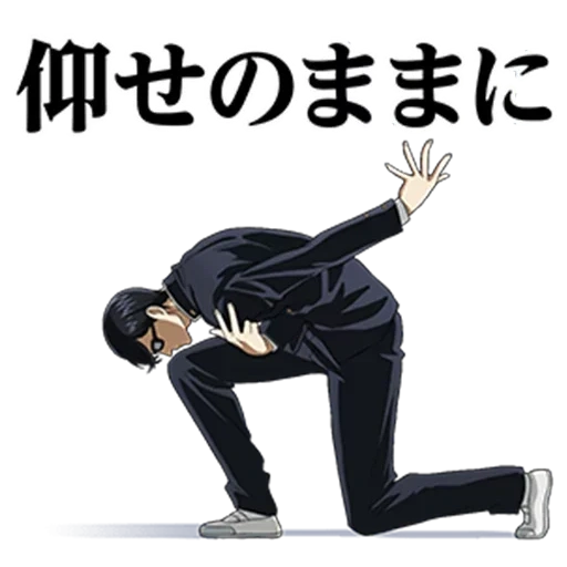 Telegram sticker  sakamoto, i'm sakamoto, sakamoto anime, sakamoto desu ga, i'm sakamoto kun and what,