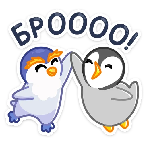 Telegram sticker  yuki, winter, friend, penguin, winter friend,
